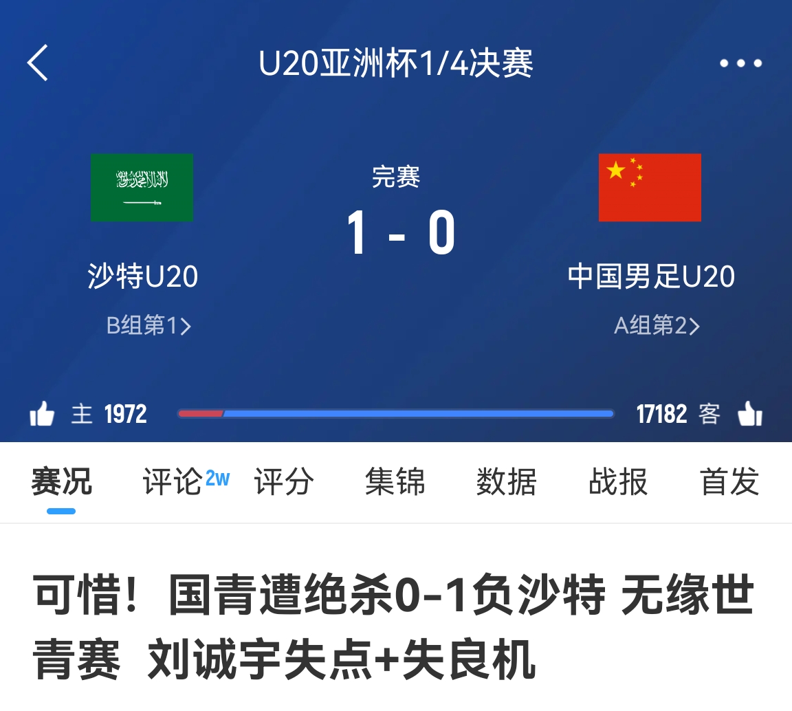 世界女子足球联赛中的中国队进步神速(中国女子足球队世界杯上取得最好的成绩)