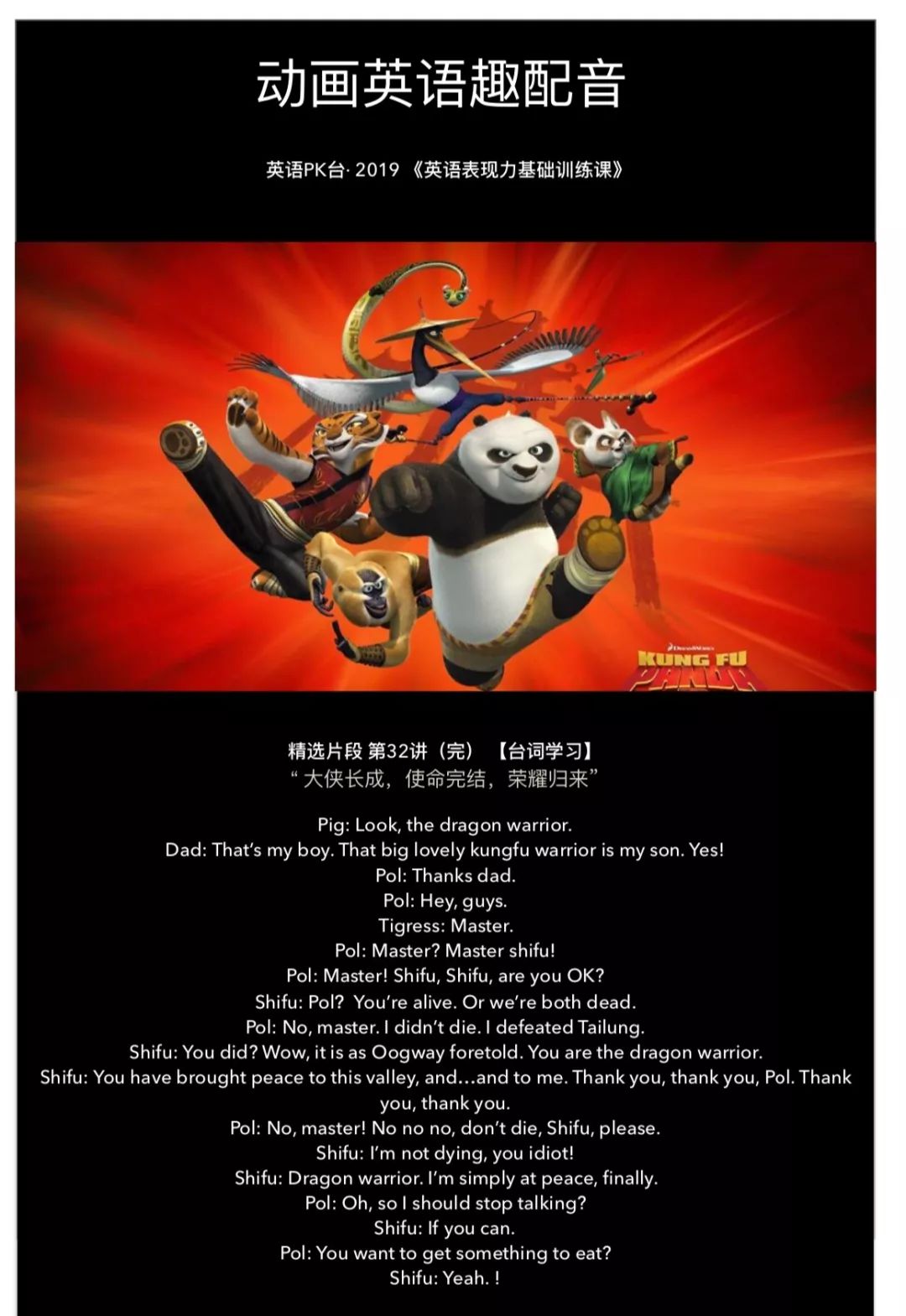芬兰选手斗志昂扬，荣耀归来！的简单介绍