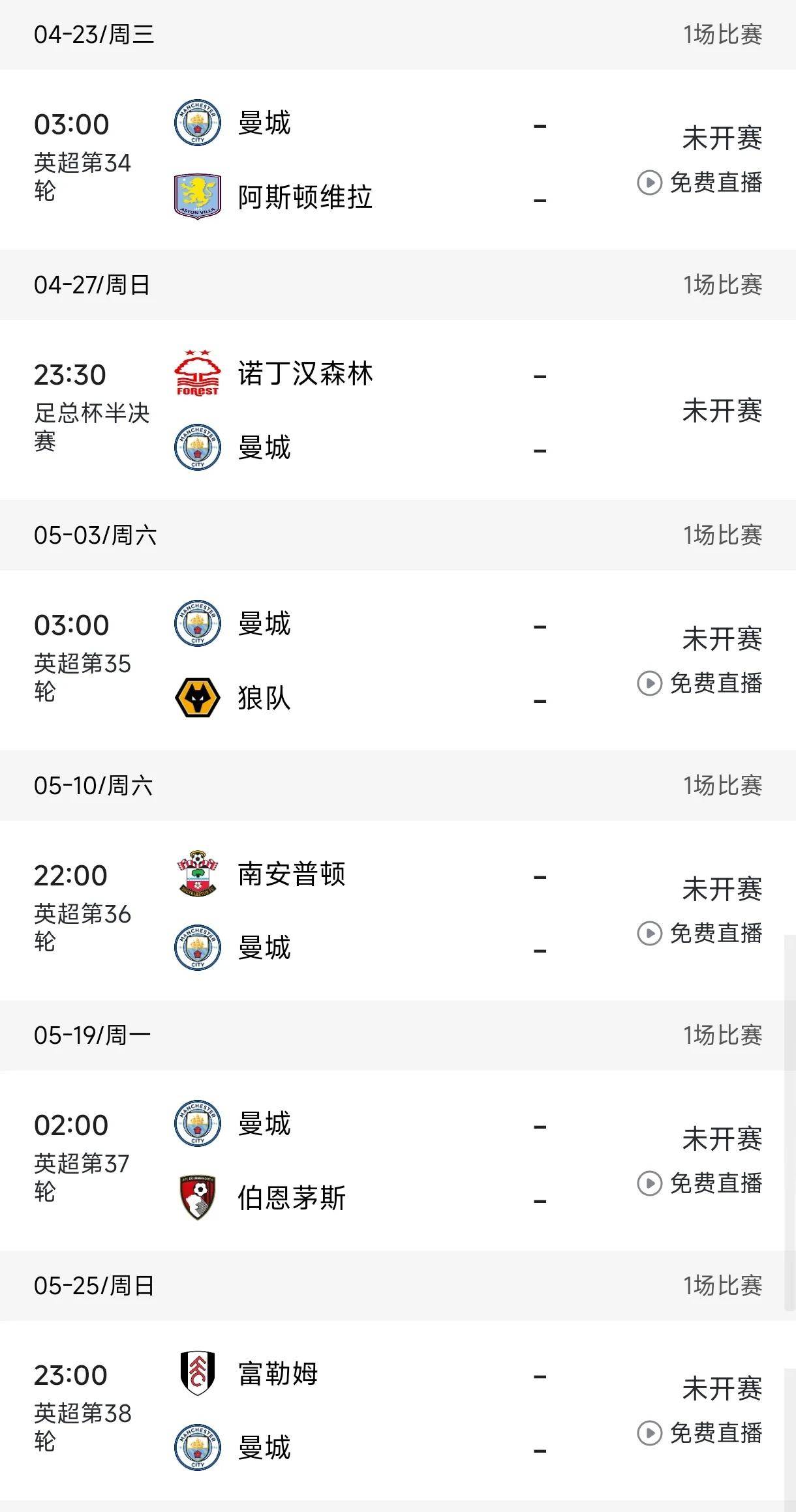 切尔西客场惨败，积分榜位置受到影响(切尔西 客场)