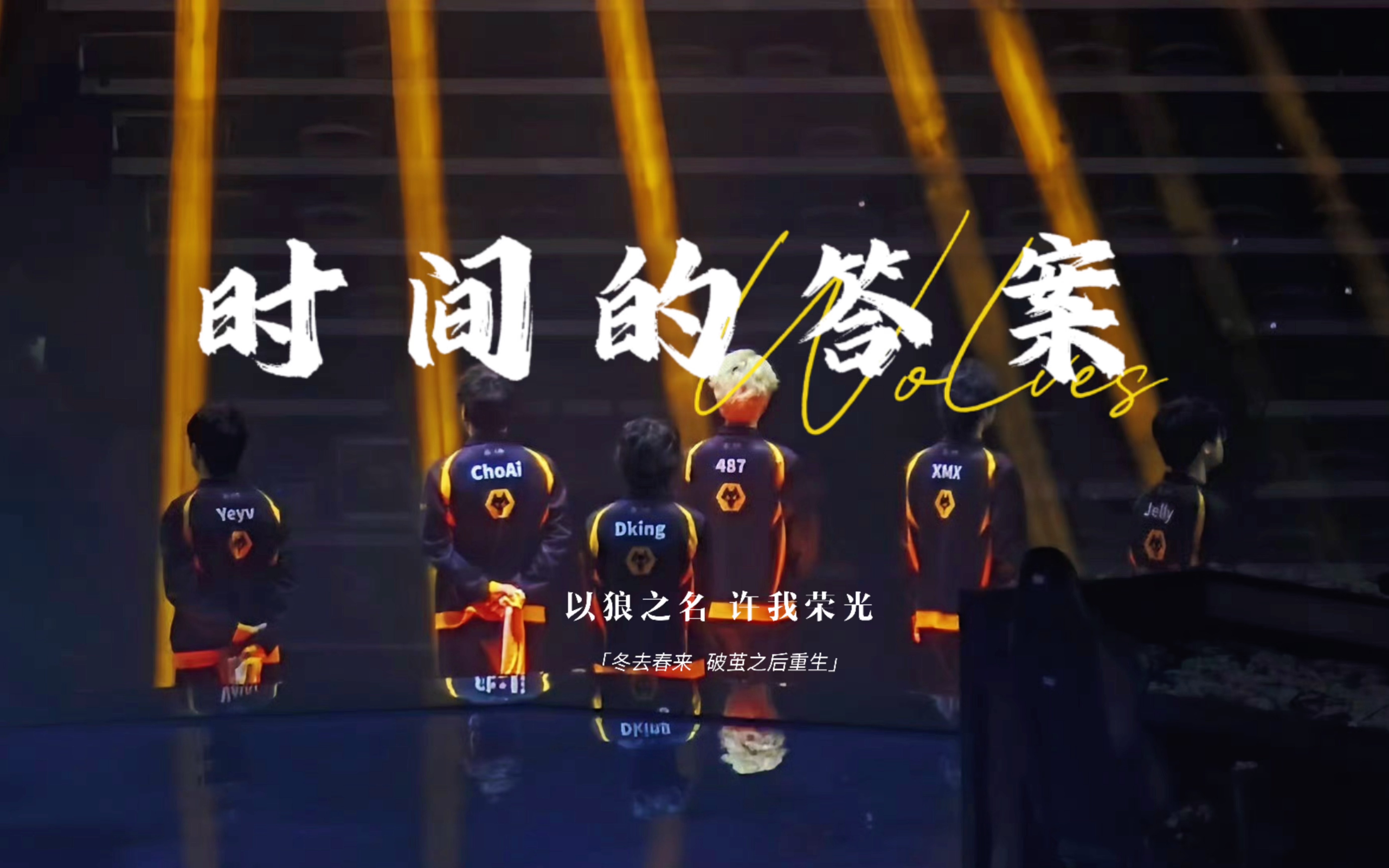 狼队客场惨败，遭受连败压力！(狼队客场惨败,遭受连败压力怎么办)
