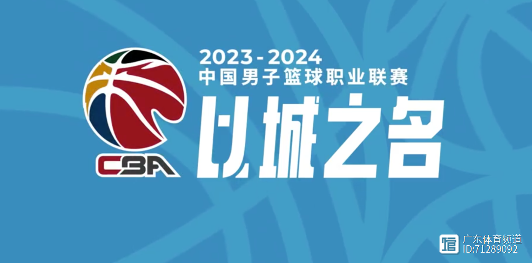 包含CBA俱乐部杯为CBA联赛提升球迷互动效果提供支持的词条