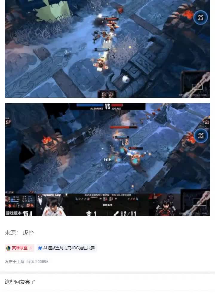 AL2-0BLG：前期处理奠定优势，Shanks大招越墙AL一波取胜的简单介绍