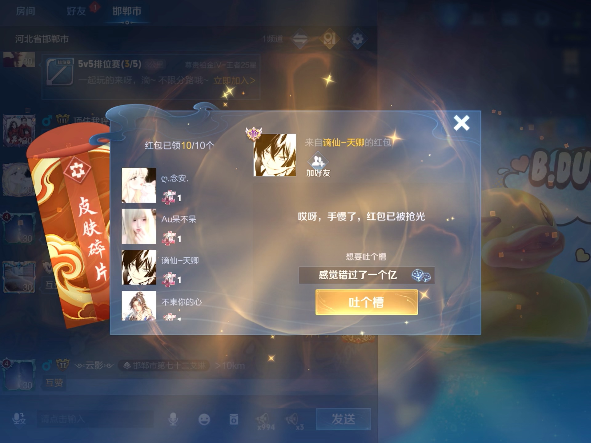 包含王者荣耀3月1日服务器优化版本更新公告的词条