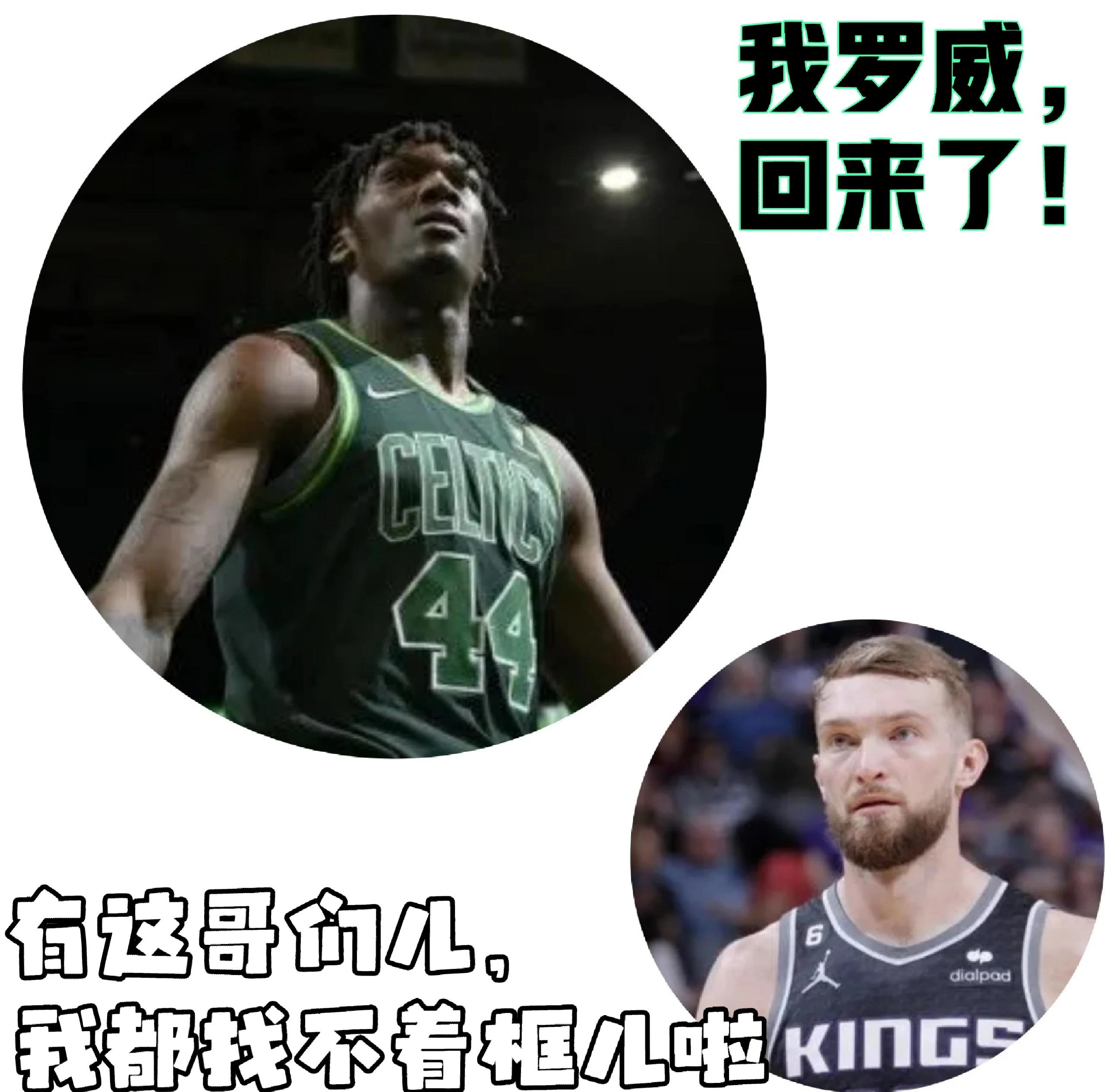 凯尔特人强势回归，豪取胜利守住东部头名的简单介绍