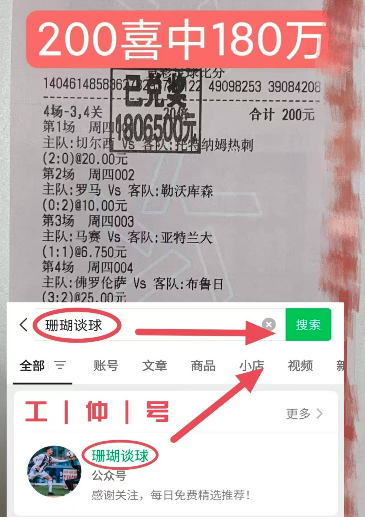 西雅图海湾者调整进攻阵容，应对强力防守的简单介绍