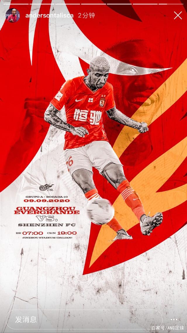 塔斯马尼亚联阵中多名球员状态回暖，备战充满信心的简单介绍