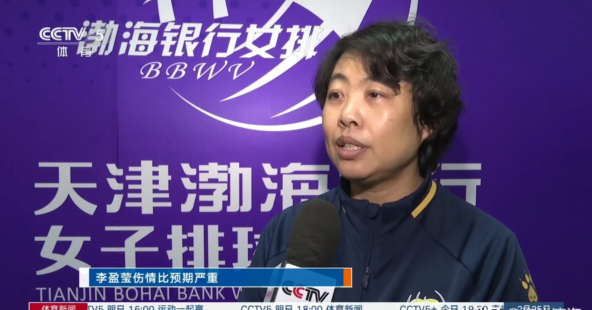 包含李盈莹返津!绷带裹脚吴梦洁压力陡增副攻发挥是关键的词条