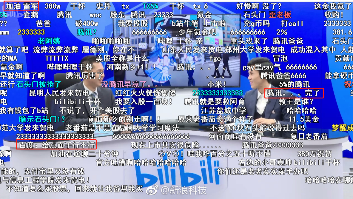 这场刀塔比赛中，幽魂战线与苍狼突击打出神仙对决，打出自信操作，弹幕刷屏炸裂的简单介绍