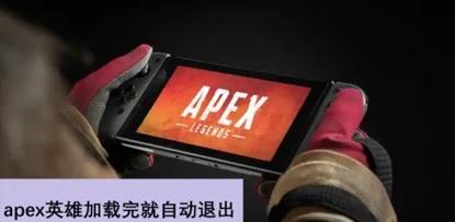 678体育网页版-逐风者在Apex英雄赛事中连下两城，操作拉满