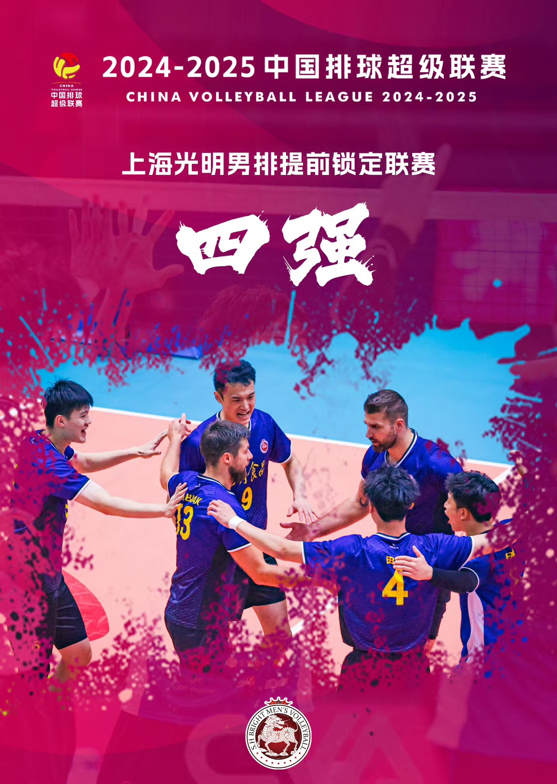 东体：足协正推进全球选帅工作，最快将于8月底或9月初见分晓